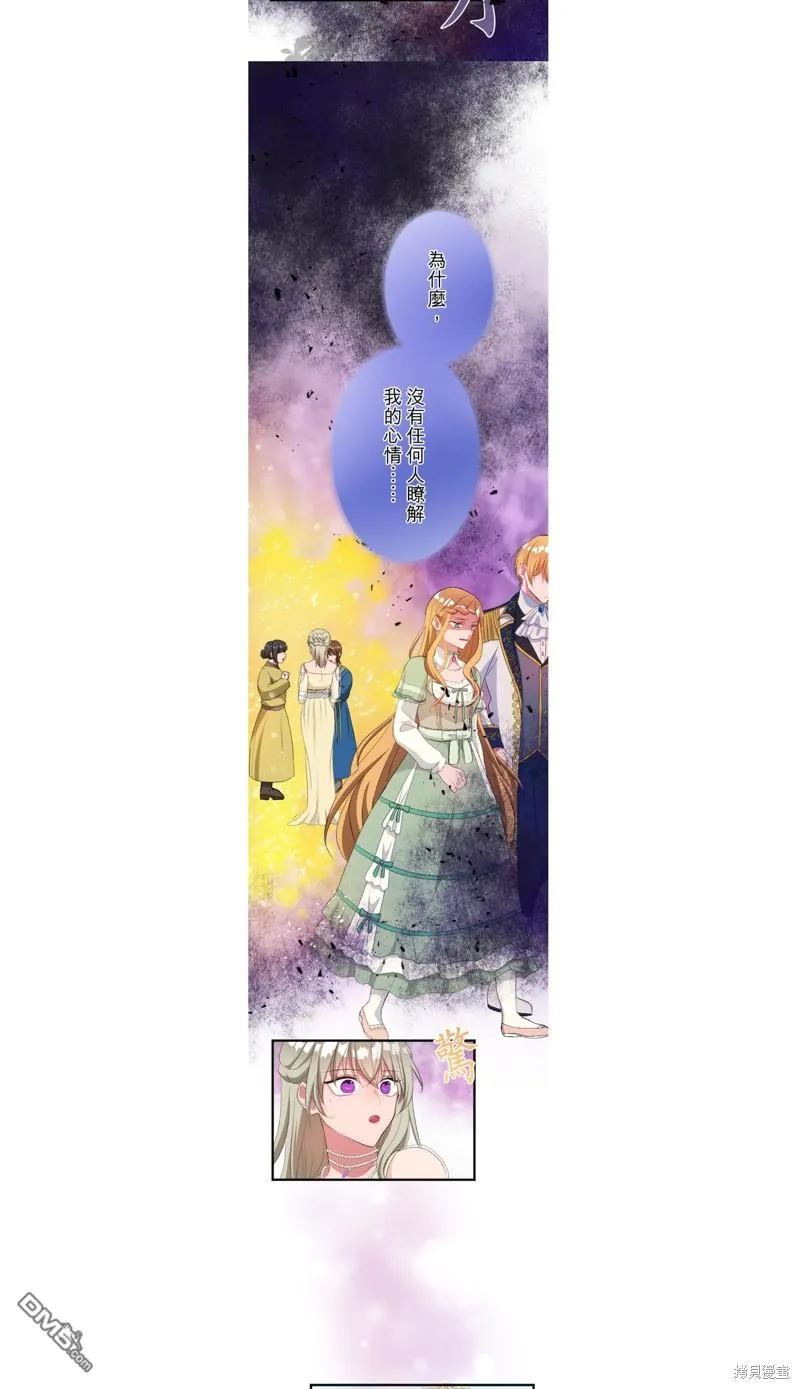 第43话 第26页