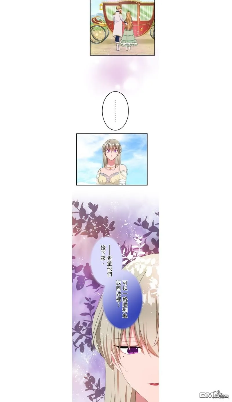 第43话 第27页