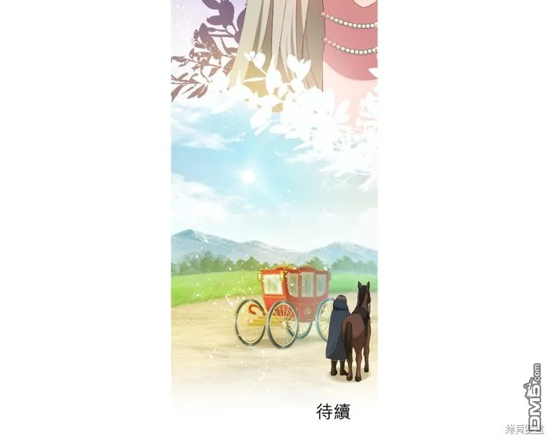 第43话 第28页