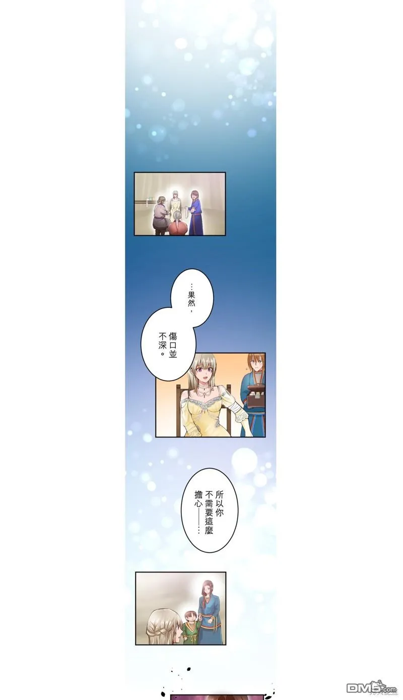 第42话 第10页