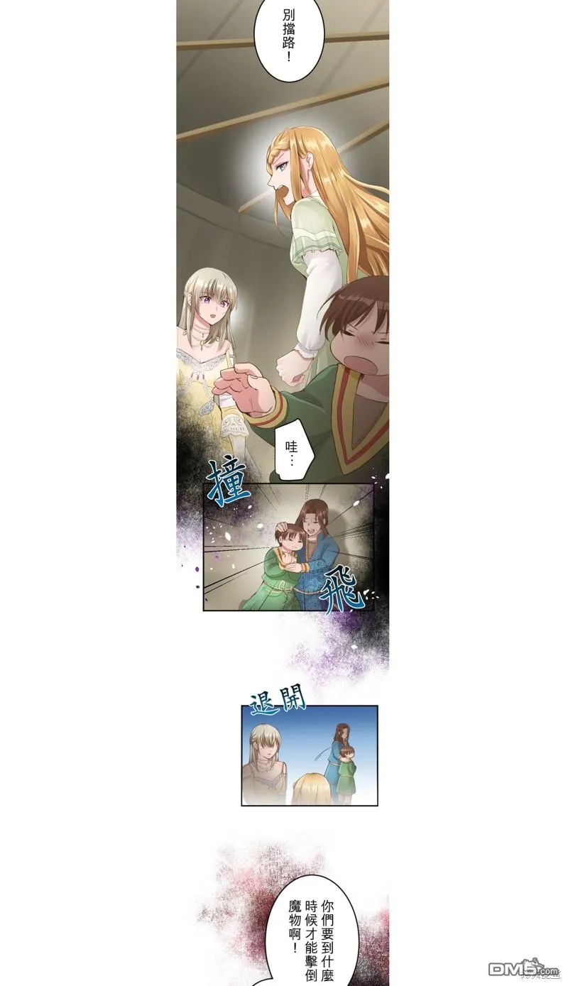 第42话 第17页