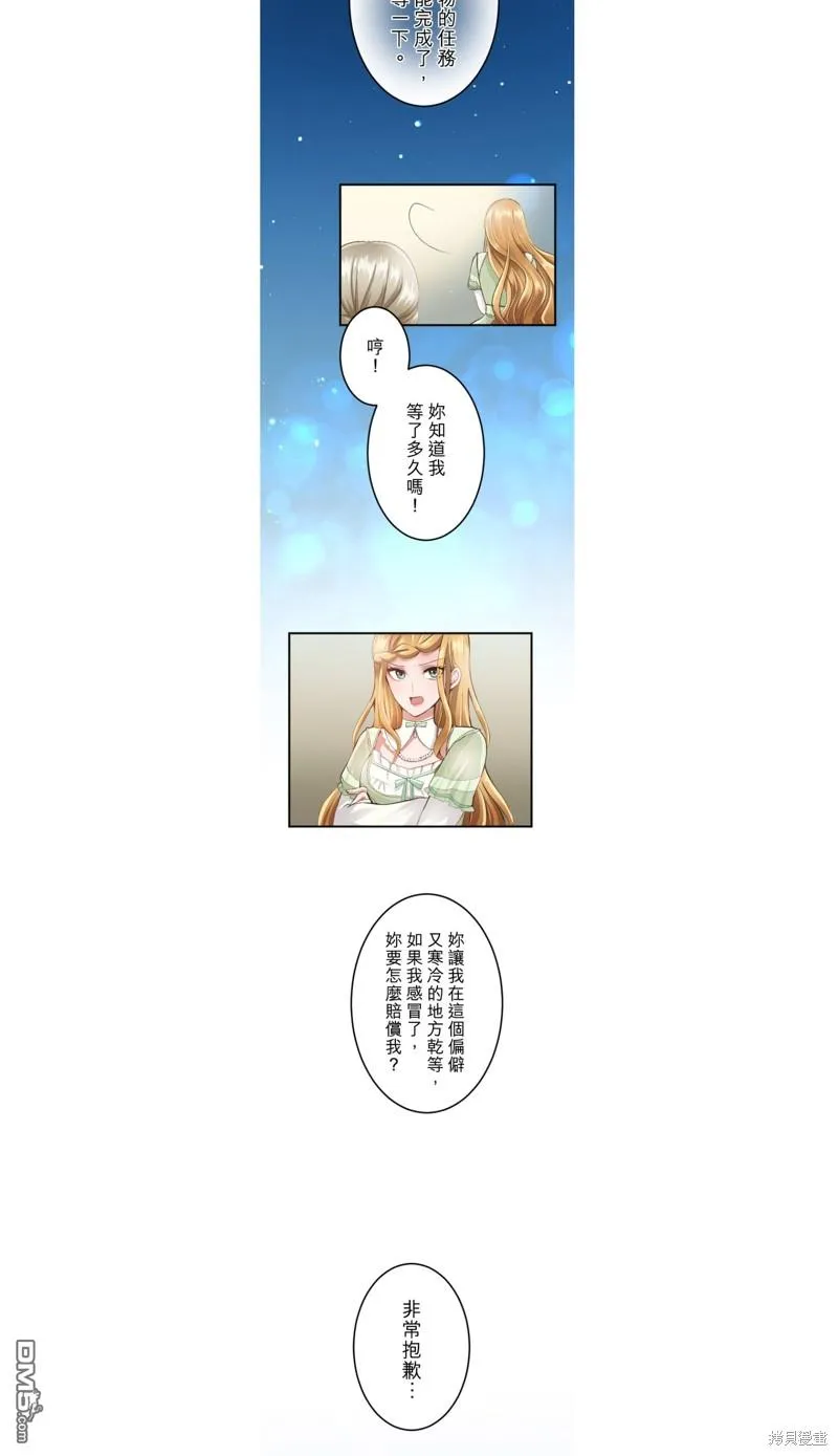 第42话 第19页