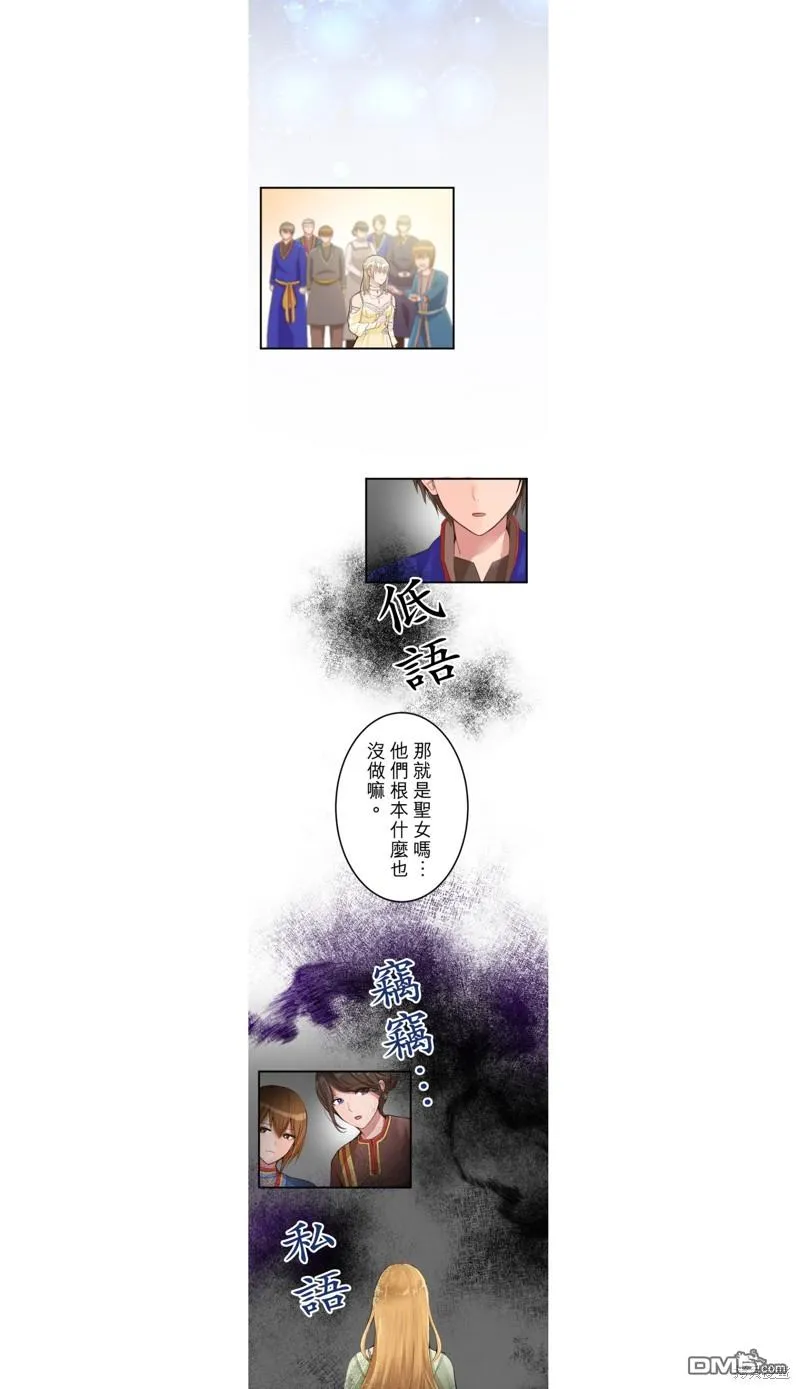 第42话 第21页