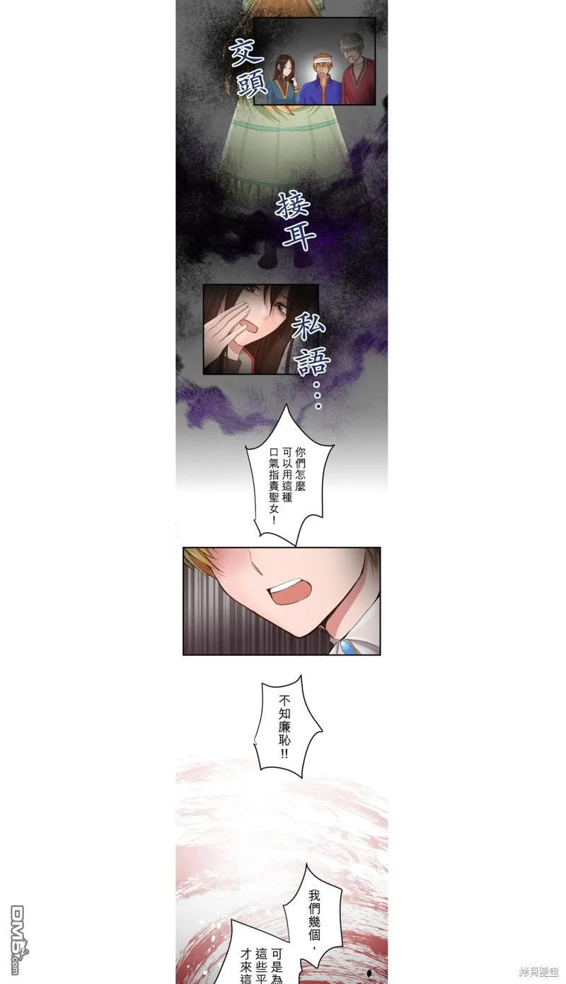 第42话 第22页