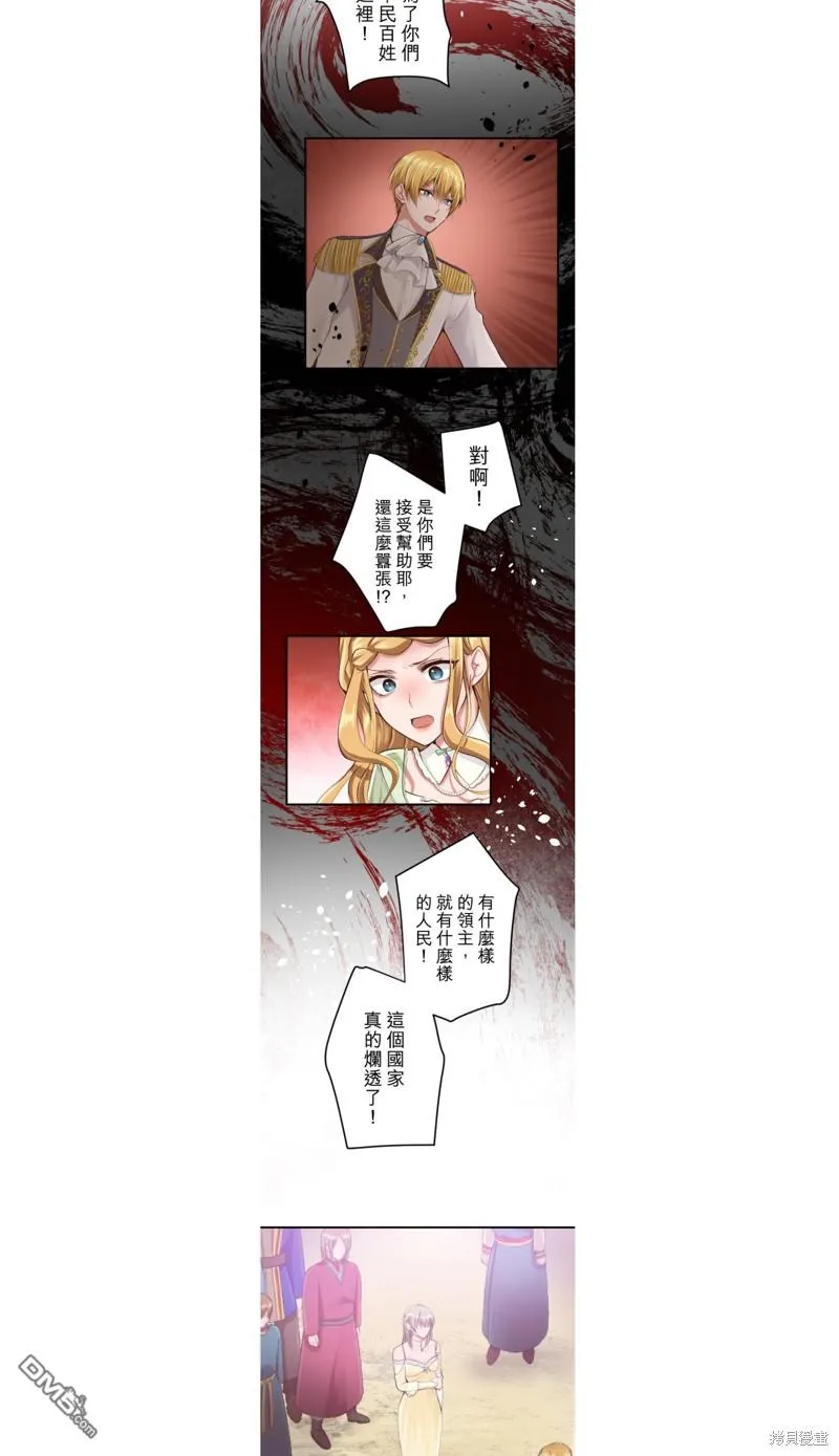 第42话 第23页