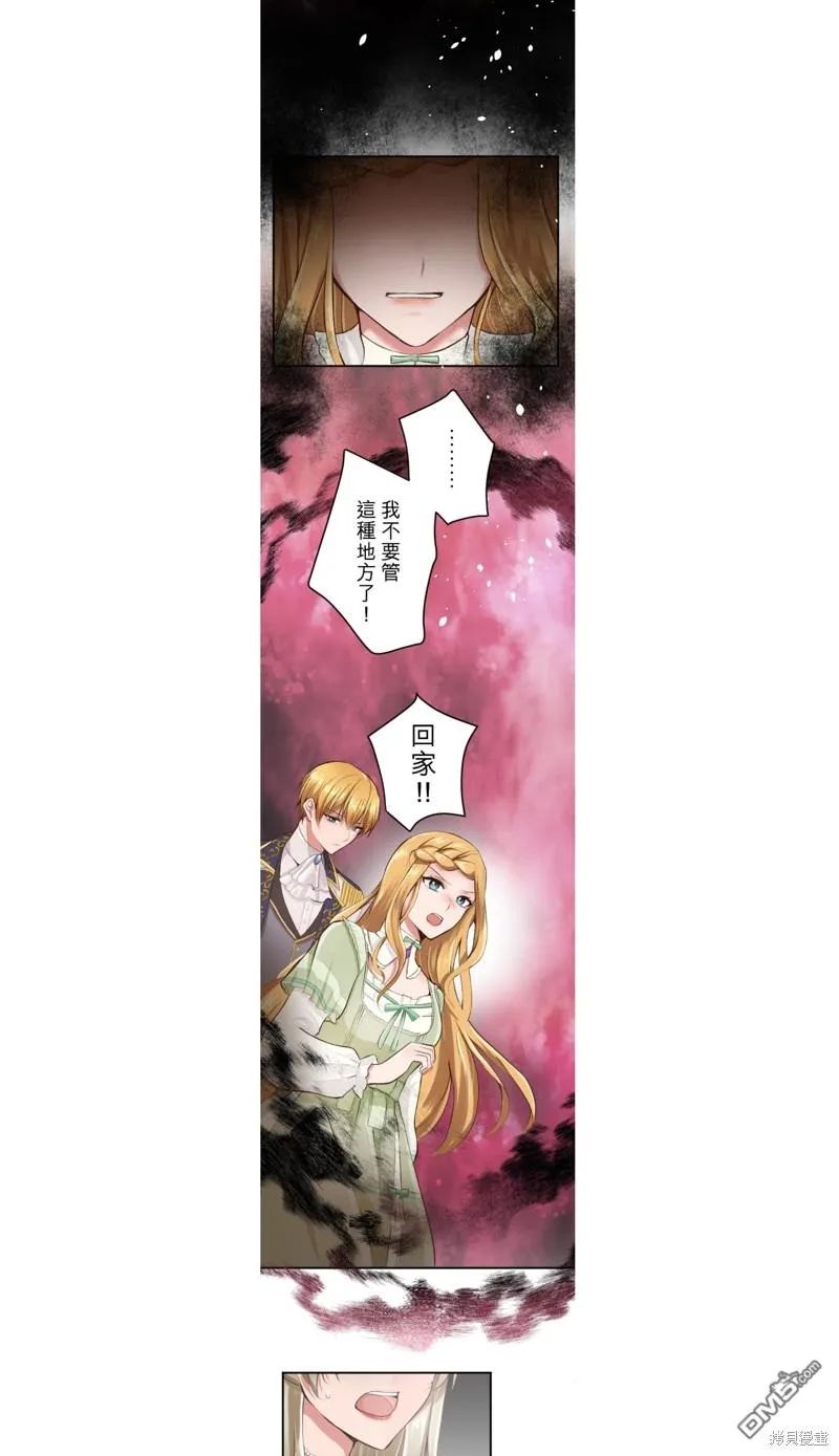 第42话 第25页