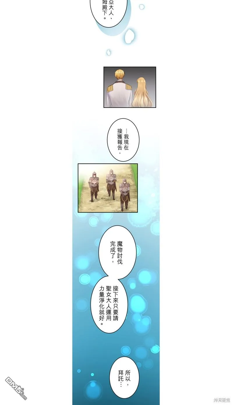 第42话 第27页