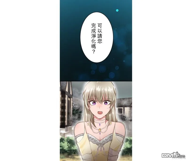 第42话 第28页