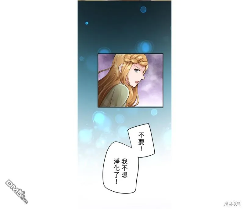 第42话 第29页