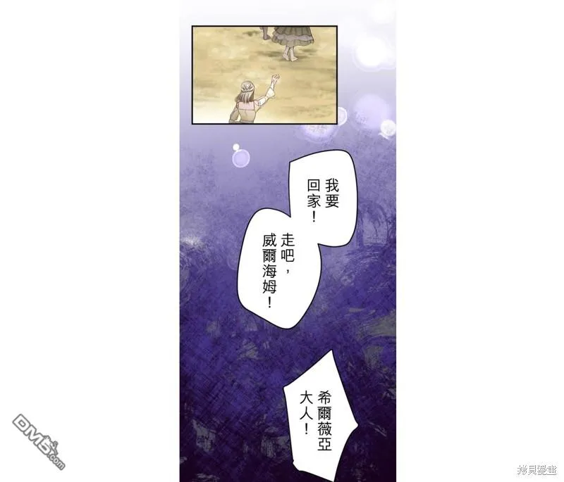 第42话 第30页