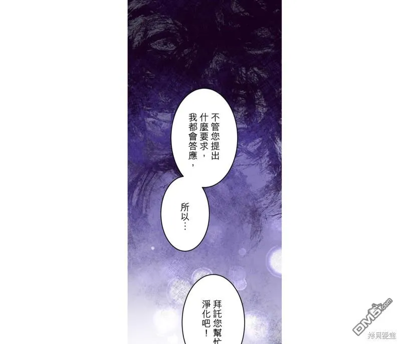 第42话 第31页