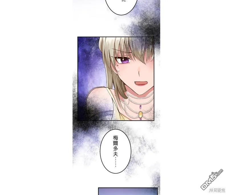 第42话 第32页