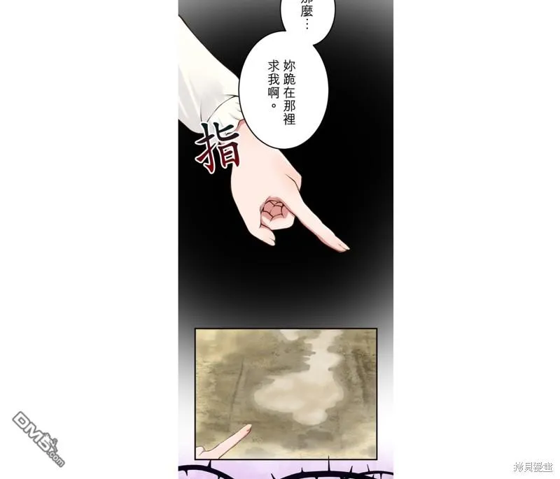 第42话 第35页