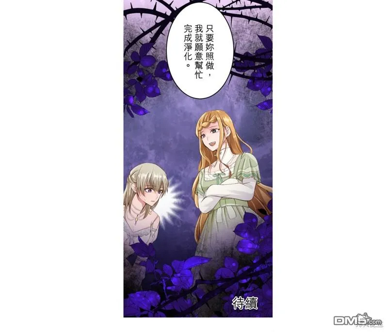 第42话 第36页