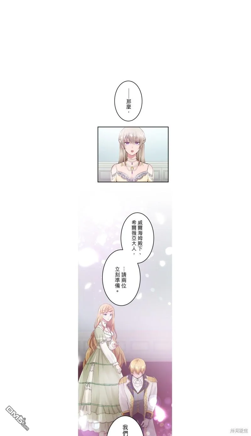 第41话 第1页