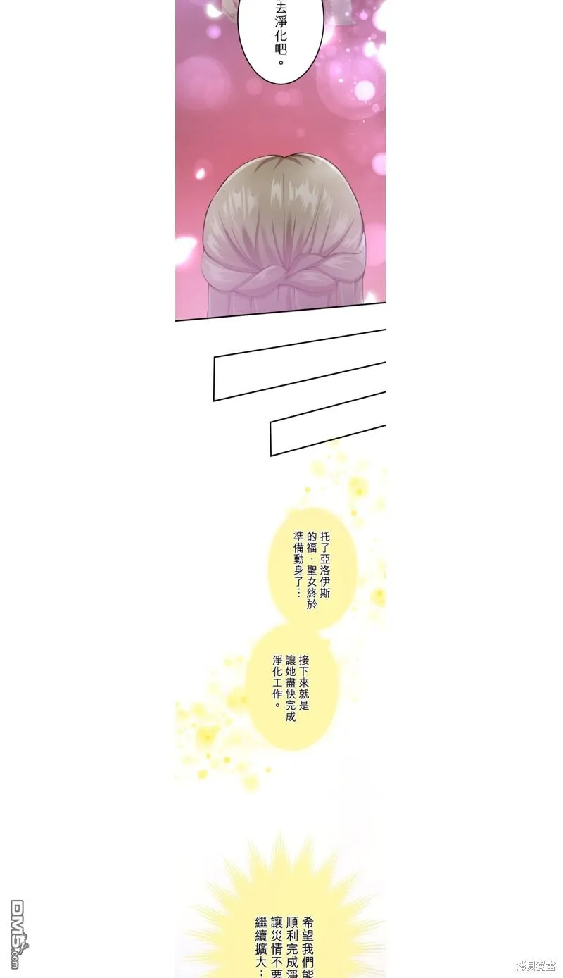 第41话 第2页