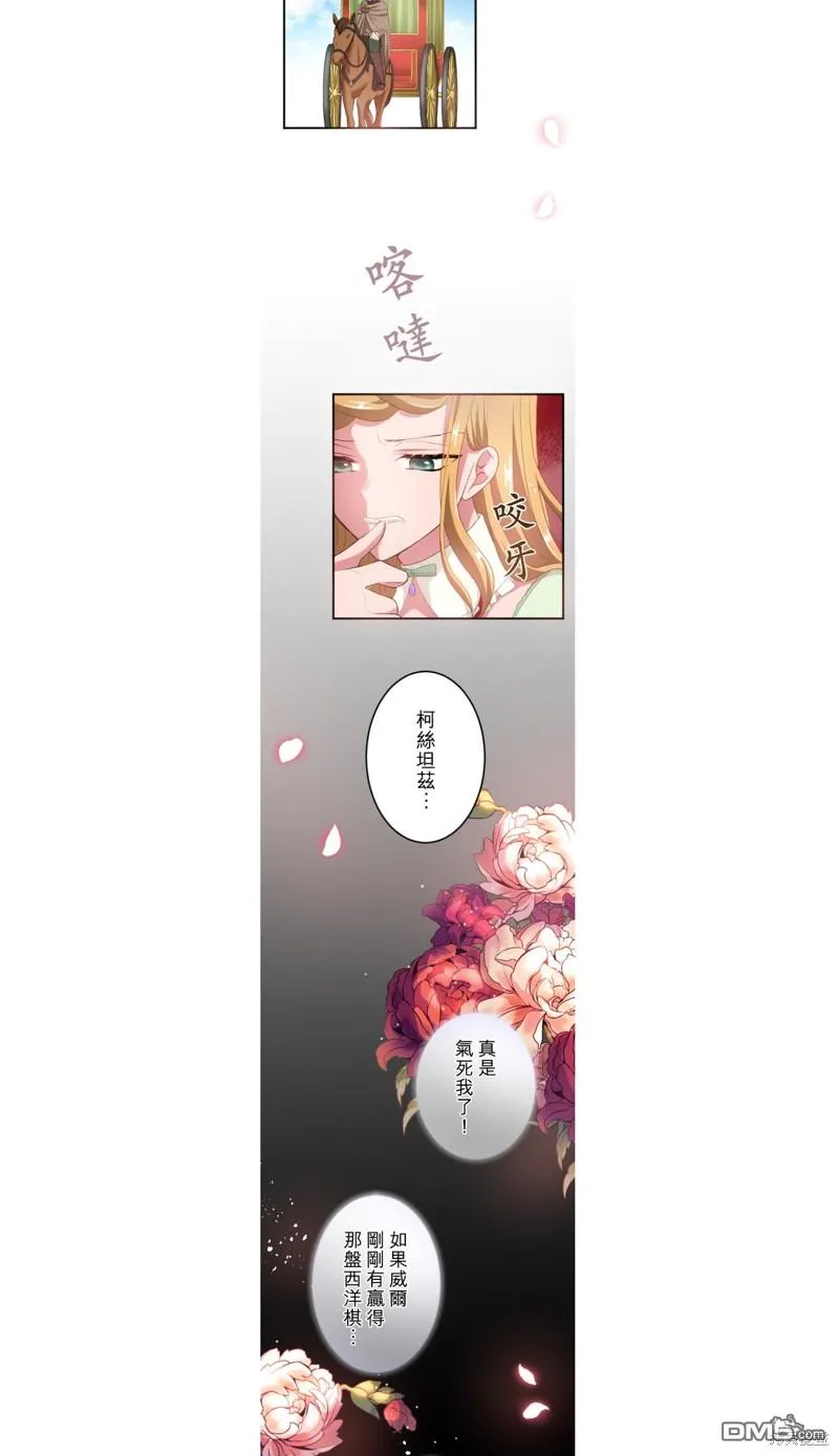 第41话 第4页