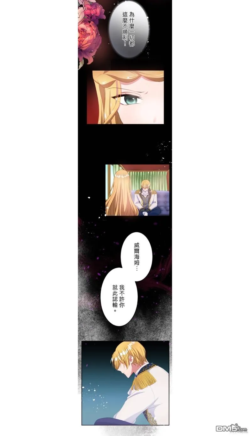 第41话 第5页