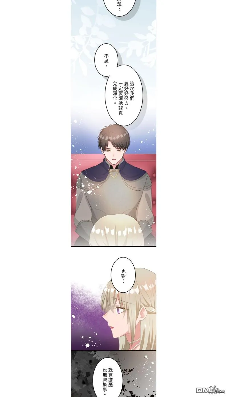 第41话 第11页