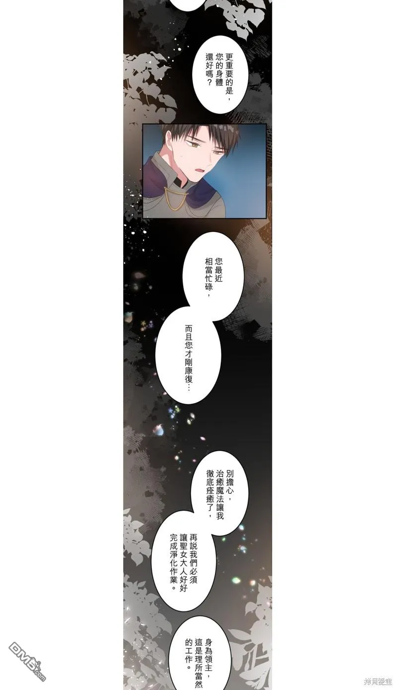 第41话 第12页