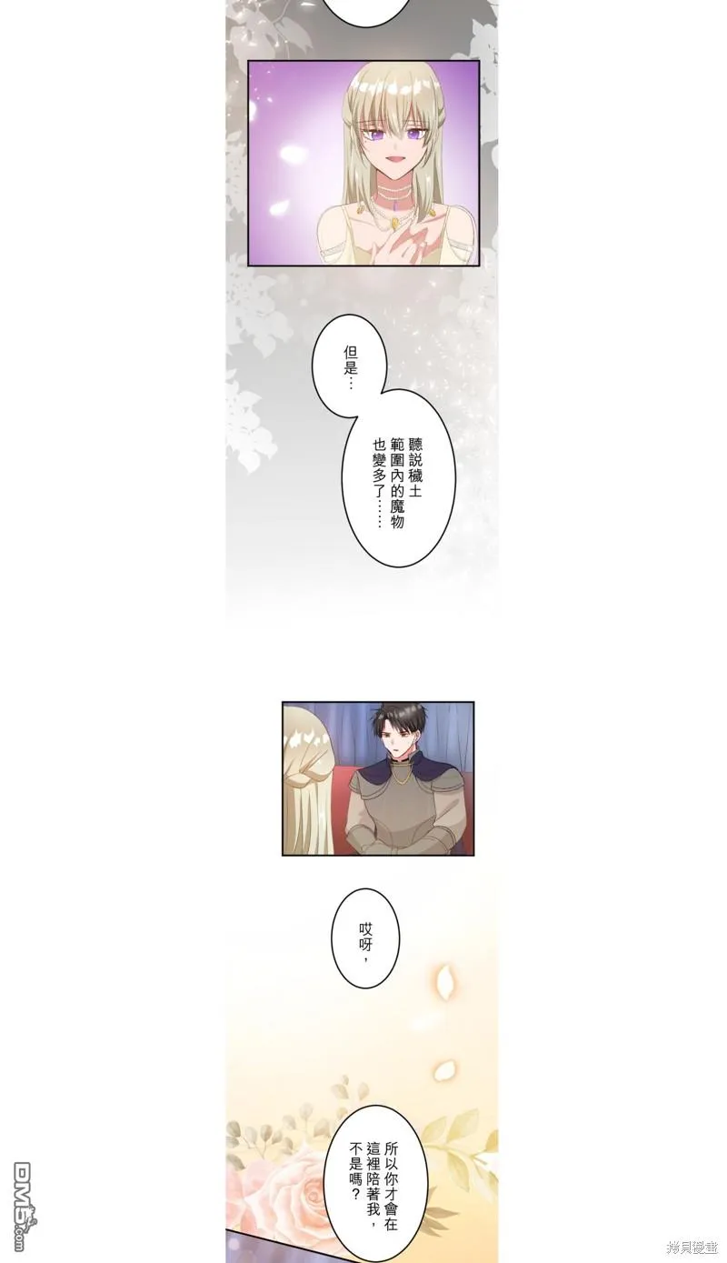 第41话 第13页