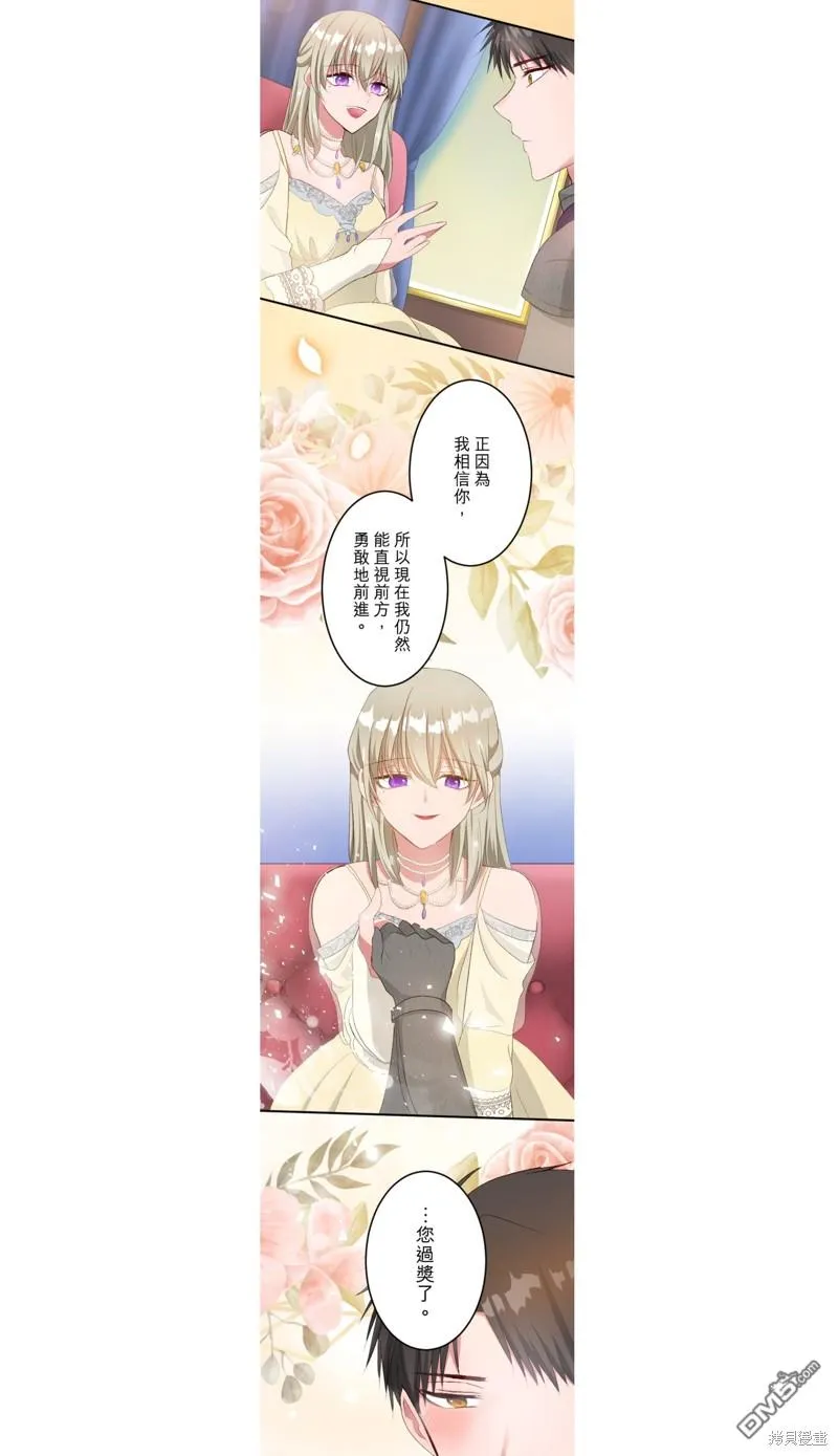 第41话 第14页