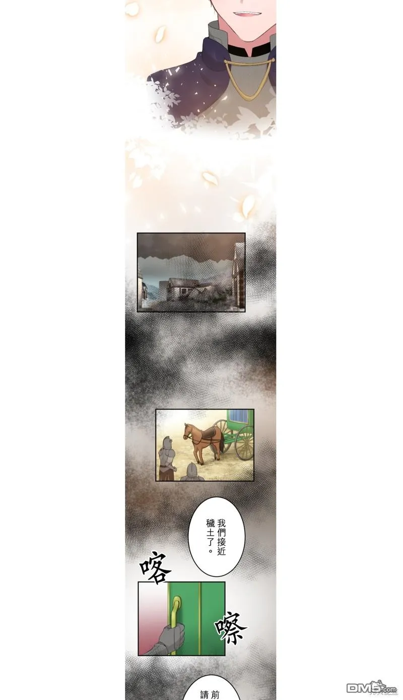 第41话 第15页