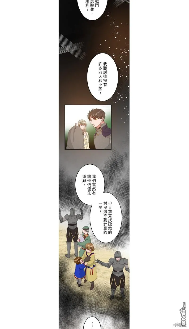 第41话 第17页