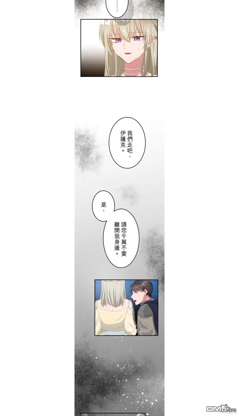 第41话 第18页