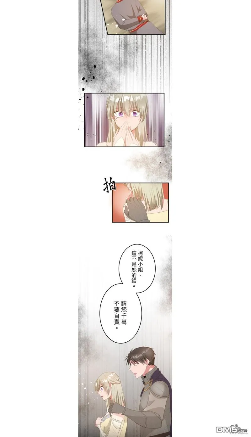 第41话 第21页