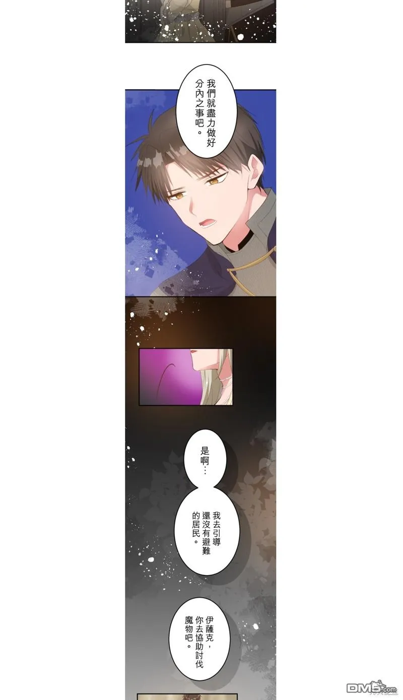 第41话 第22页