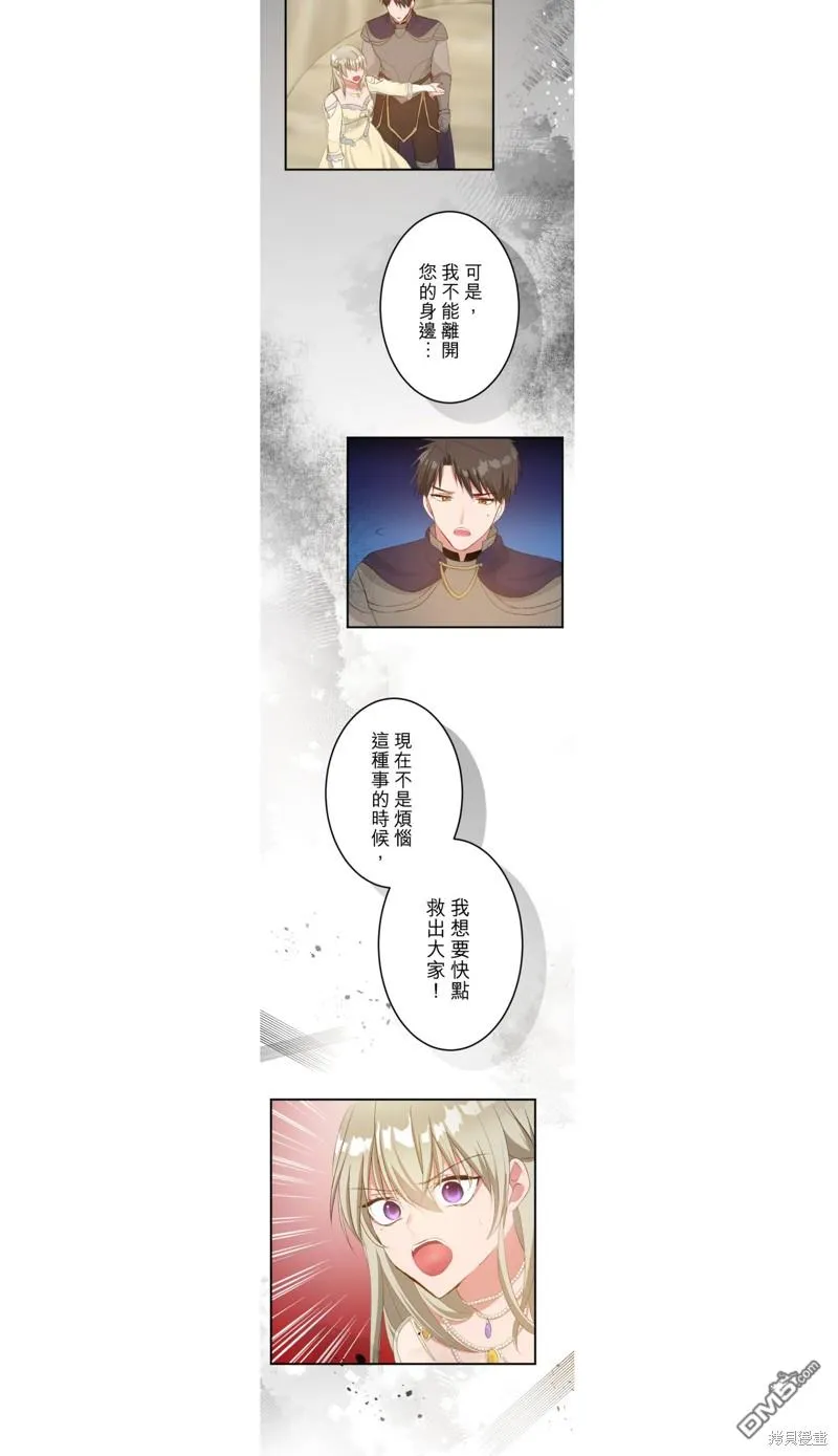 第41话 第23页