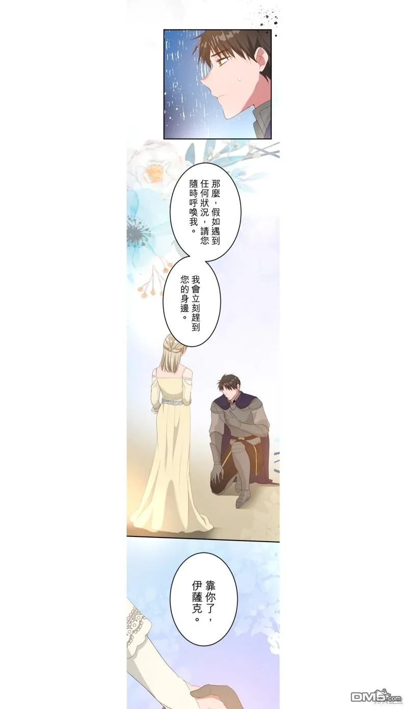 第41话 第24页