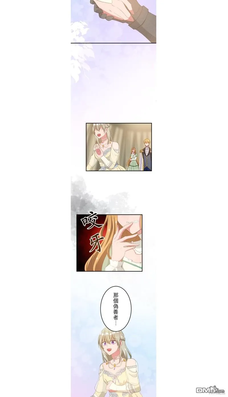 第41话 第25页