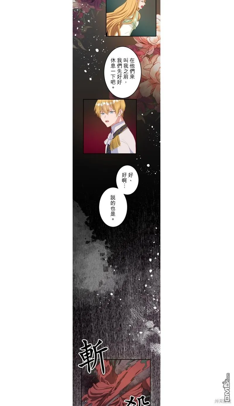 第41话 第27页