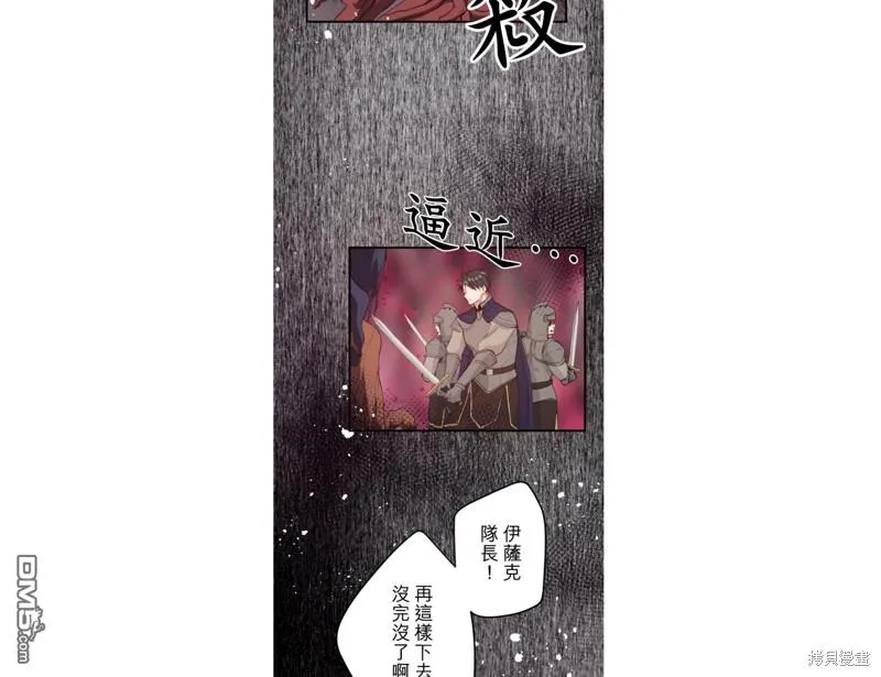 第41话 第28页