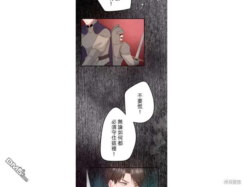 第41话 第29页