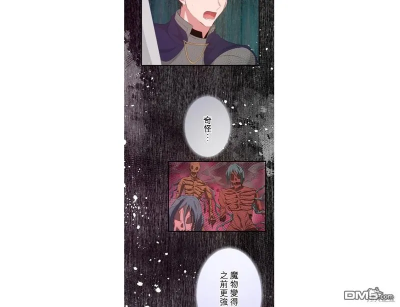 第41话 第30页