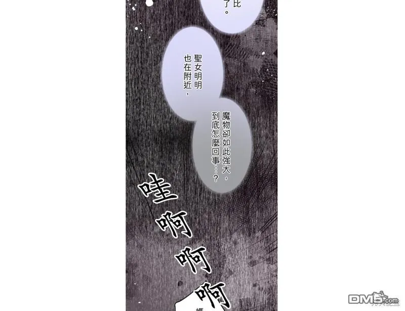 第41话 第31页