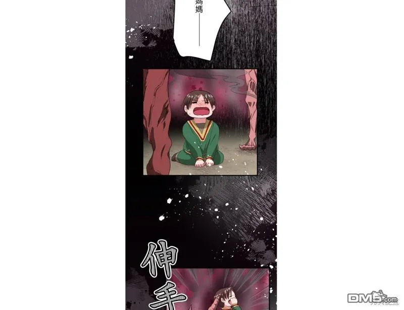 第41话 第32页