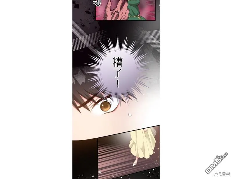 第41话 第33页