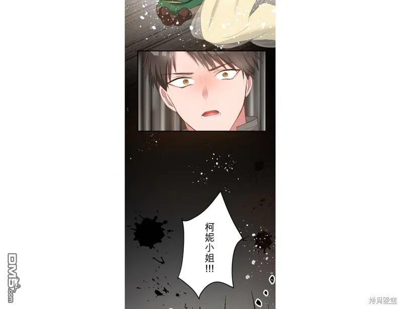 第41话 第35页
