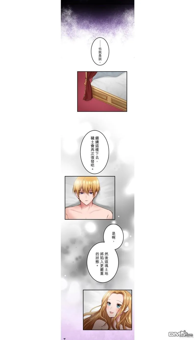 第39话 第1页