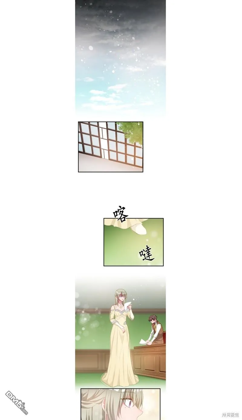 第39话 第3页