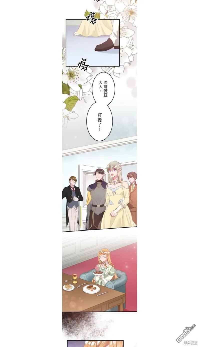 第39话 第9页