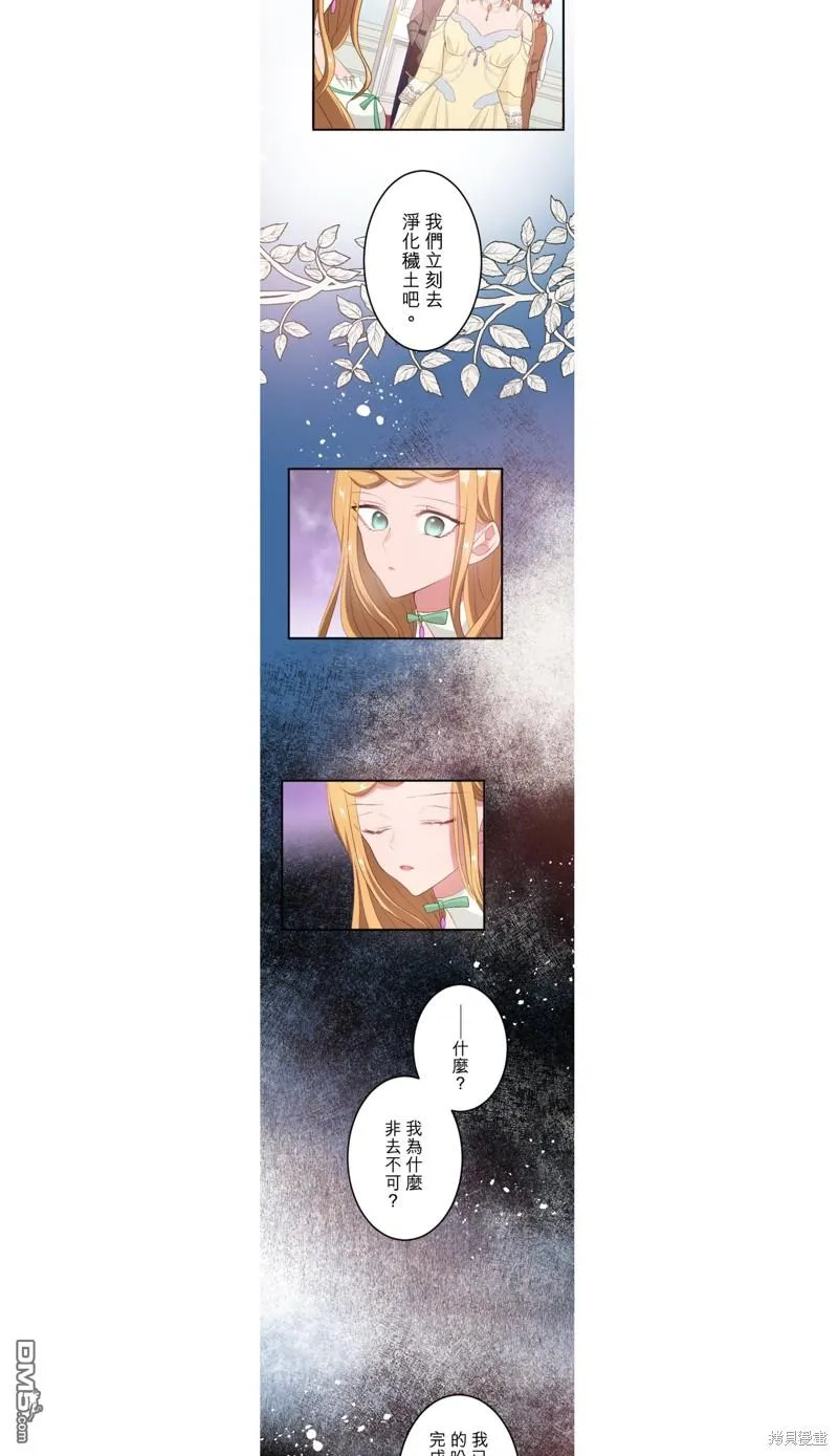 第39话 第11页