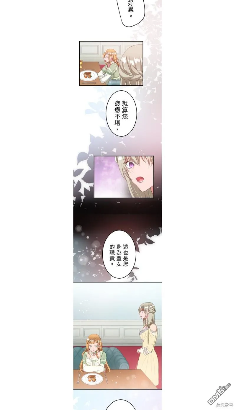 第39话 第13页