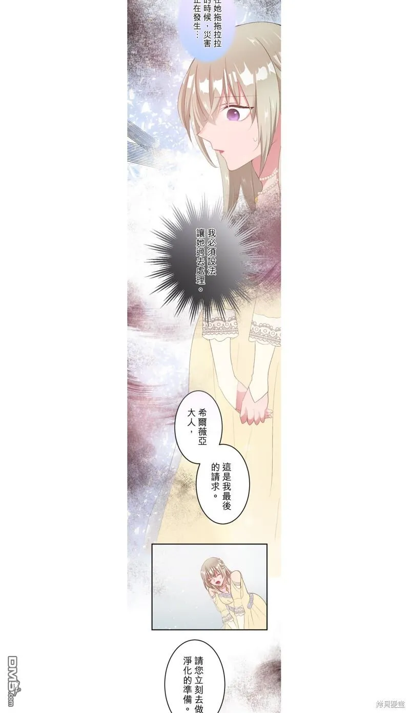 第39话 第15页