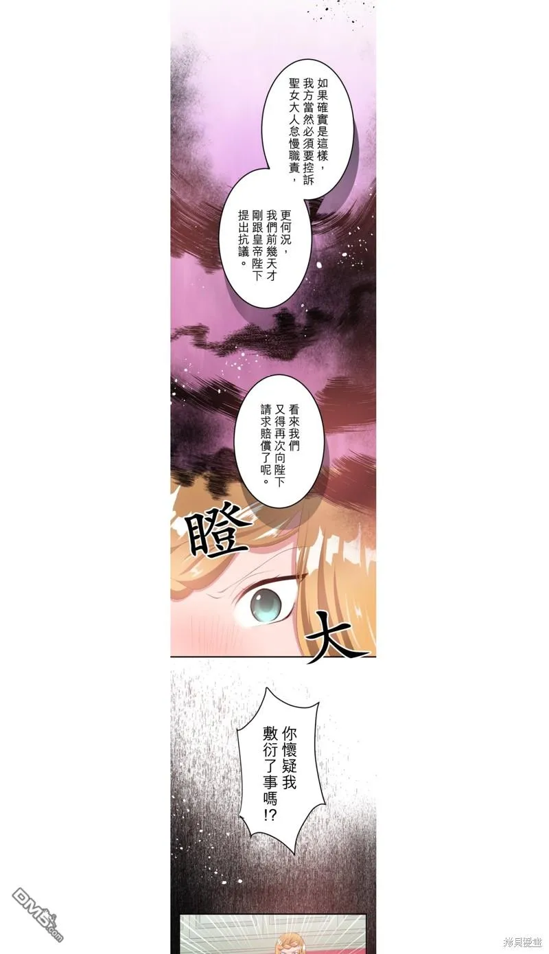 第39话 第18页
