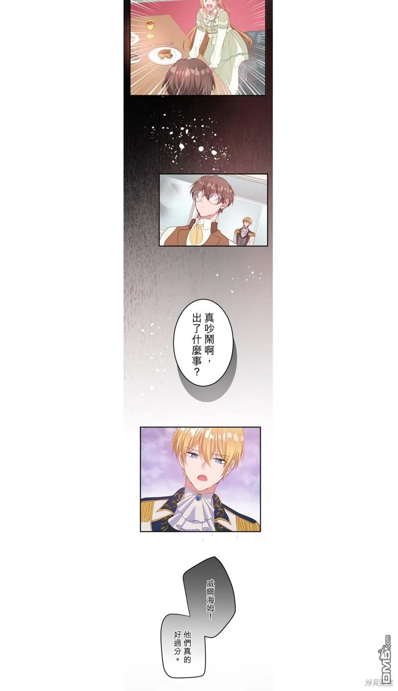 第39话 第19页